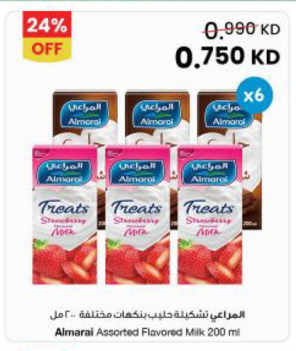 Strawberry available at The Sultan Center in Kuwait - Kuwait City