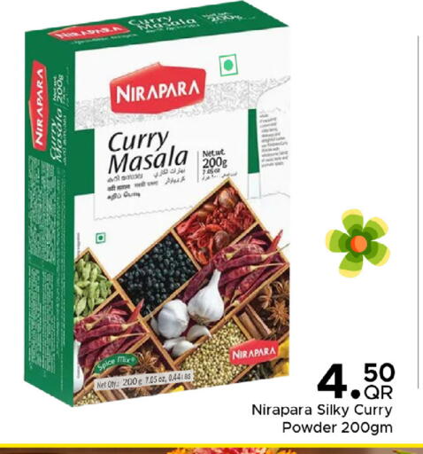 available at مركز التموين العائلي in قطر - أم صلال