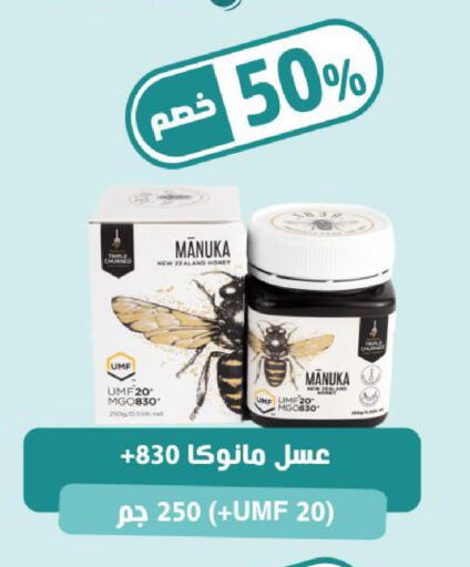 available at United Pharmacies in KSA, Saudi Arabia, Saudi - Medina