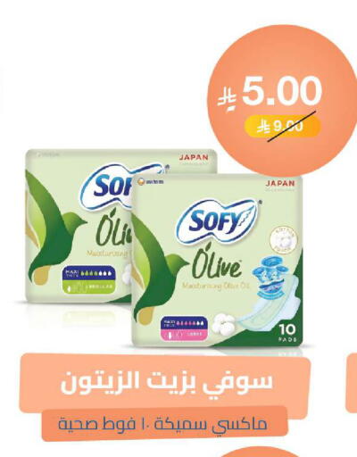available at صيدلية المتحدة in مملكة العربية السعودية, السعودية, سعودية - الخبر‎