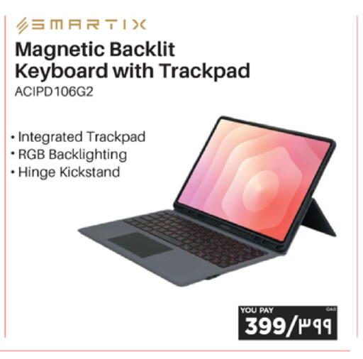available at Emax  in Qatar - Al-Shahaniya