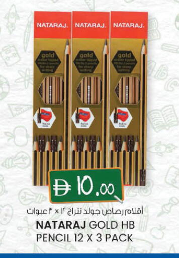 available at K M Trading  in UAE - Sharjah / Ajman
