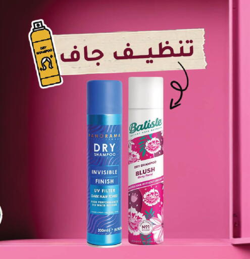 available at Nahdi in KSA, Saudi Arabia, Saudi - Abha