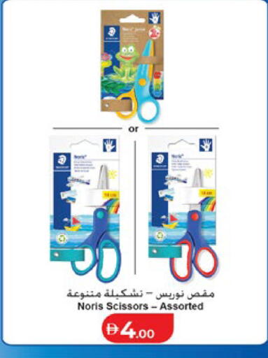 available at Lulu Hypermarket in UAE - Dubai