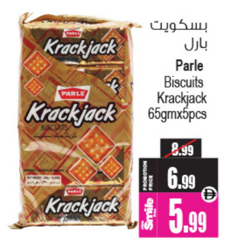 available at Ansar Mall in UAE - Sharjah / Ajman