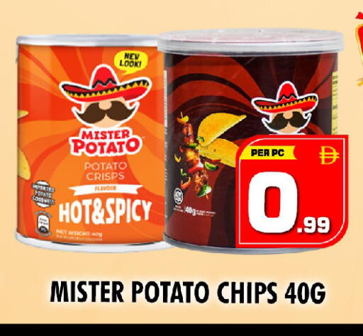 Potato available at نايت تو نايت in الإمارات العربية المتحدة , الامارات - الشارقة / عجمان
