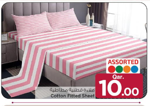 available at مارك & سيف in قطر - أم صلال