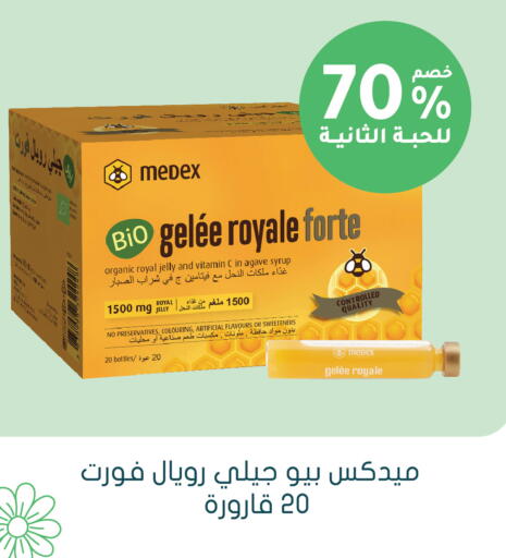 available at Nahdi in KSA, Saudi Arabia, Saudi - Mecca