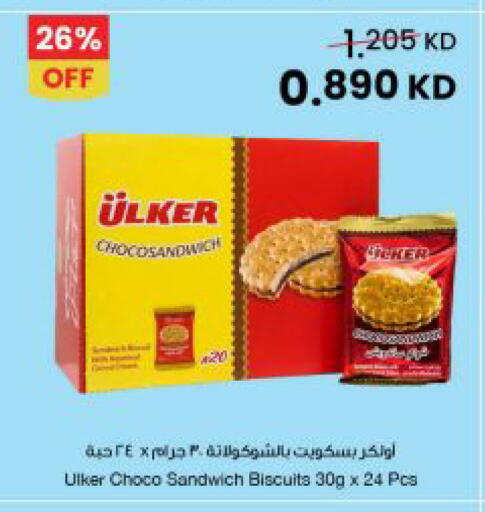 available at The Sultan Center in Kuwait - Kuwait City