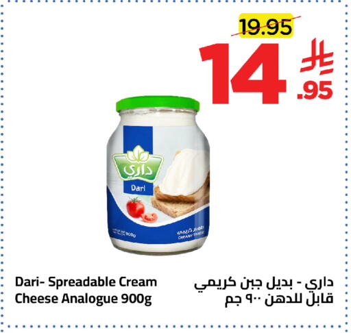 available at وهج مارت in مملكة العربية السعودية, السعودية, سعودية - جدة