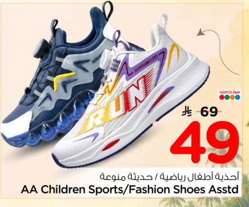 available at نستو in مملكة العربية السعودية, السعودية, سعودية - الخبر‎