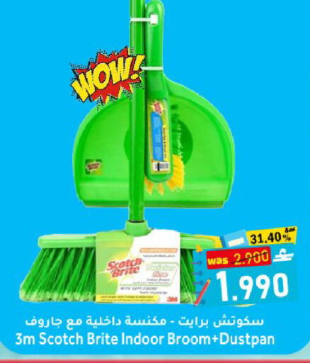 available at القوت هايبرماركت in عُمان - مسقط‎