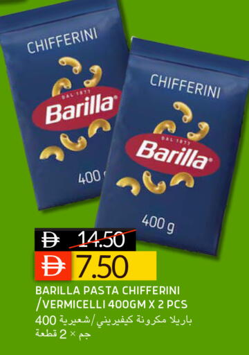 available at سيليكت ماركت in الإمارات العربية المتحدة , الامارات - أبو ظبي