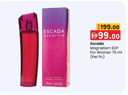 available at ك. إم. هايبرماركت in الإمارات العربية المتحدة , الامارات - أبو ظبي