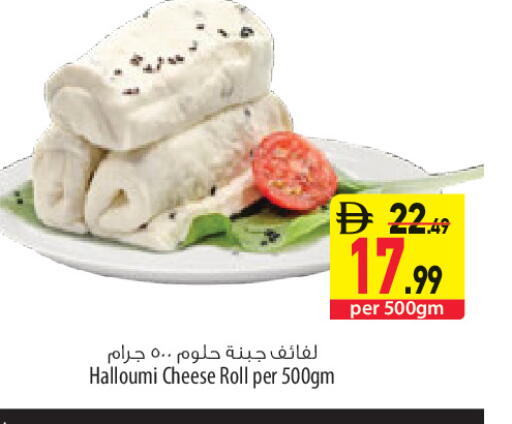 available at Safeer Market in UAE - Sharjah / Ajman