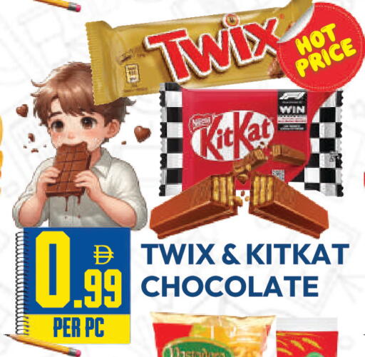 available at دريم لاند in الإمارات العربية المتحدة , الامارات - دبي