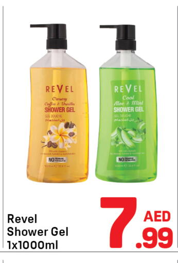 Vanilla Mint available at Day to Day Department Store in UAE - Sharjah / Ajman