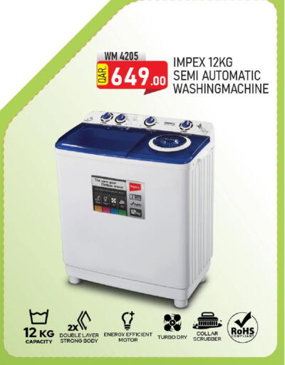 available at مارك & سيف in قطر - الشمال