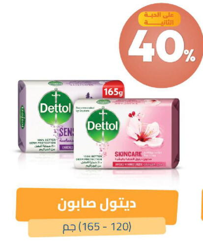available at صيدلية المتحدة in مملكة العربية السعودية, السعودية, سعودية - الخبر‎