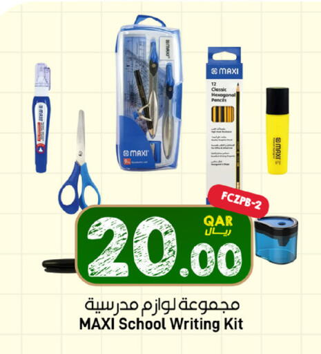 available at ســبــار in قطر - الخور