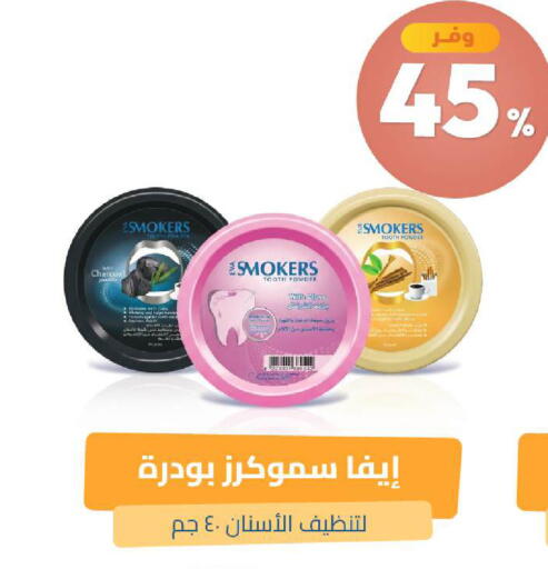 available at صيدلية المتحدة in مملكة العربية السعودية, السعودية, سعودية - الخبر‎