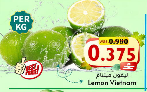 Lemon from Vietnam available at Al Muzn Shopping Center in Oman - Muscat