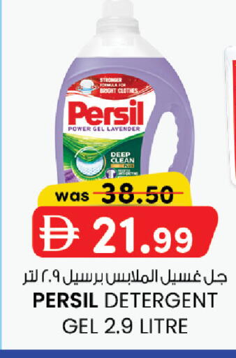 available at صفا هايبر in الإمارات العربية المتحدة , الامارات - ٱلْعَيْن‎