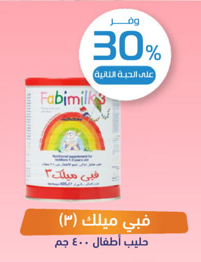 available at صيدلية المتحدة in مملكة العربية السعودية, السعودية, سعودية - بريدة