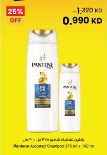 available at The Sultan Center in Kuwait - Kuwait City