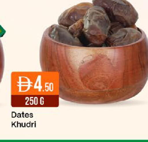 available at ويست زون سوبرماركت in الإمارات العربية المتحدة , الامارات - دبي