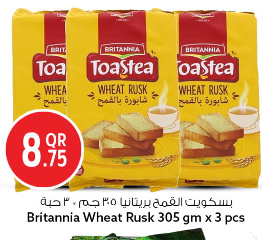 available at سفاري هايبر ماركت in قطر - الشمال