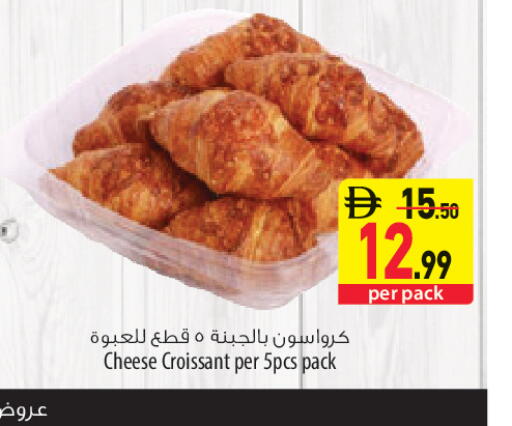 available at Safeer Market in UAE - Sharjah / Ajman