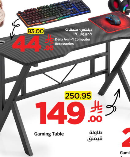 available at وهج مارت in مملكة العربية السعودية, السعودية, سعودية - جدة