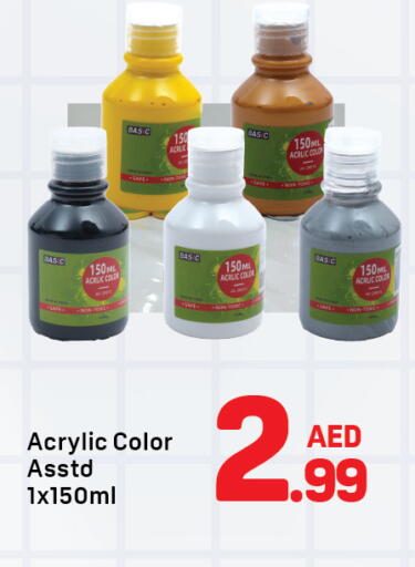 available at دي تو دي in الإمارات العربية المتحدة , الامارات - الشارقة / عجمان