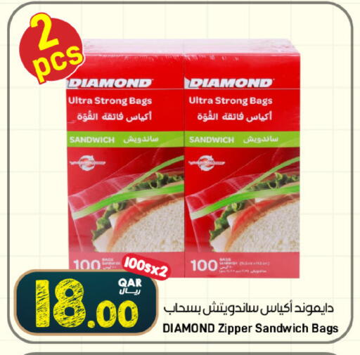 available at ســبــار in قطر - الخور