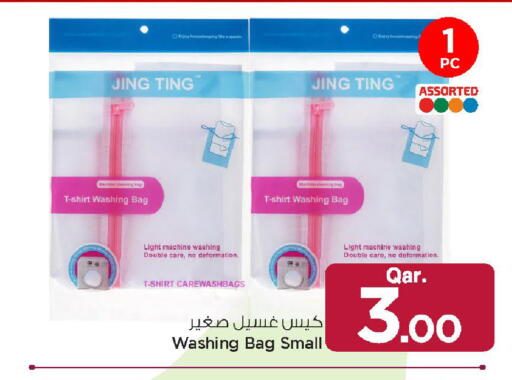 available at Mark & Save  in Qatar - Doha