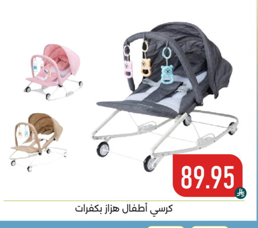 available at تخفيضات العائلة in مملكة العربية السعودية, السعودية, سعودية - المنطقة الشرقية