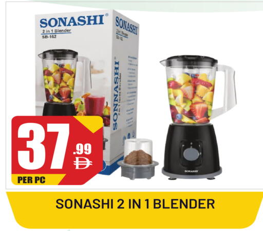 available at Dream Land in UAE - Sharjah / Ajman