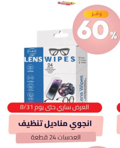 available at United Pharmacies in KSA, Saudi Arabia, Saudi - Hail