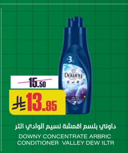 available at Sapt in KSA, Saudi Arabia, Saudi - Buraidah