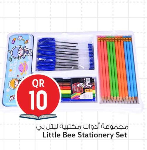 available at سفاري هايبر ماركت in قطر - الشمال