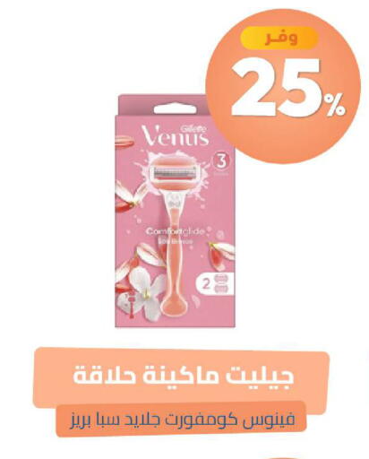 available at صيدلية المتحدة in مملكة العربية السعودية, السعودية, سعودية - تبوك