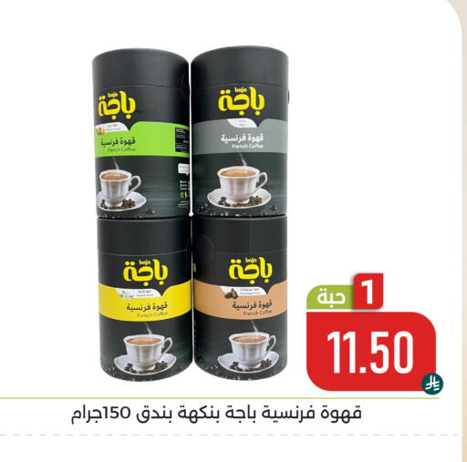 Vanilla available at Family Discount in KSA, Saudi Arabia, Saudi - Dammam