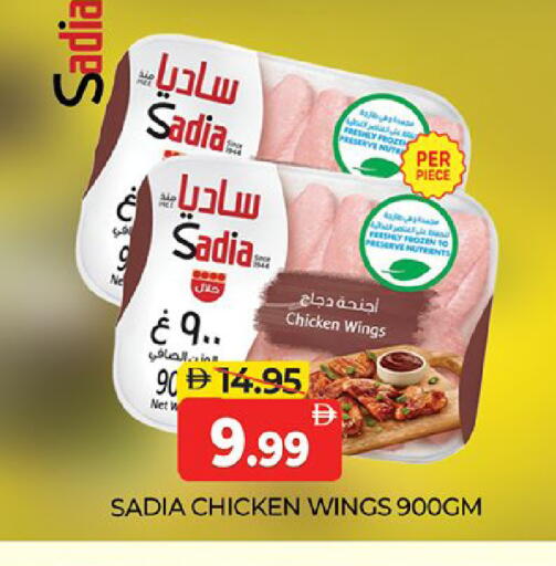 available at المدينة in الإمارات العربية المتحدة , الامارات - دبي