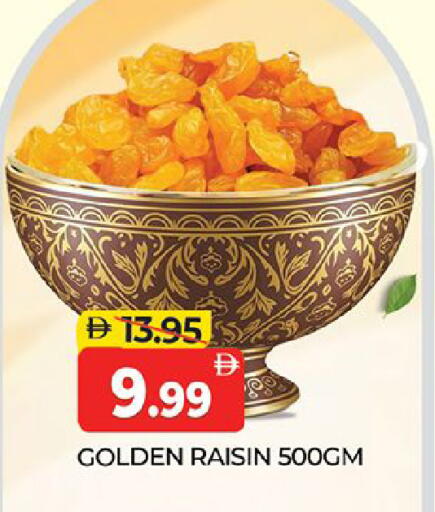 available at المدينة in الإمارات العربية المتحدة , الامارات - دبي