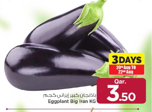Eggplant from Iran available at مارك & سيف in قطر - الريان