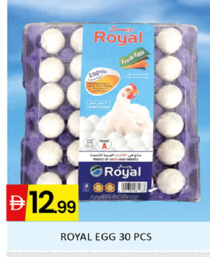 available at المدينة in الإمارات العربية المتحدة , الامارات - دبي