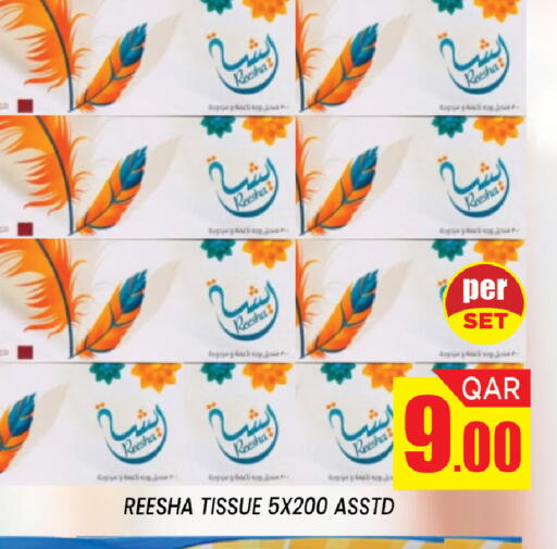 available at Shop n Smile Hypermarket in Qatar - Al-Shahaniya