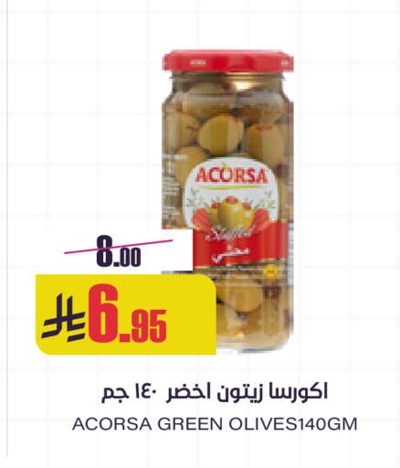 available at Sapt in KSA, Saudi Arabia, Saudi - Buraidah