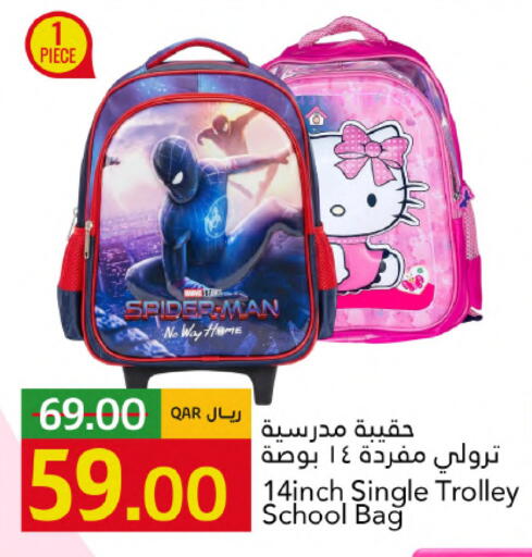 available at Gulf Food Center in Qatar - Al Shamal